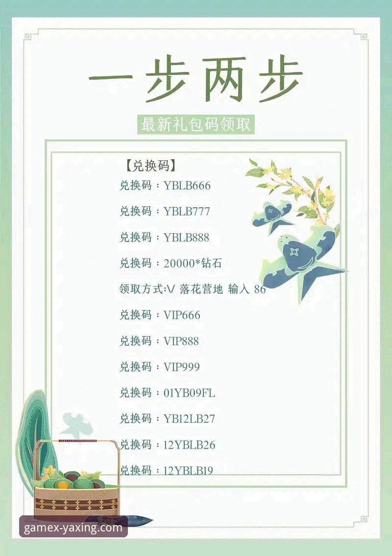 如何在亚星游戏平台获得赠送的必备好礼？新老玩家必看攻略