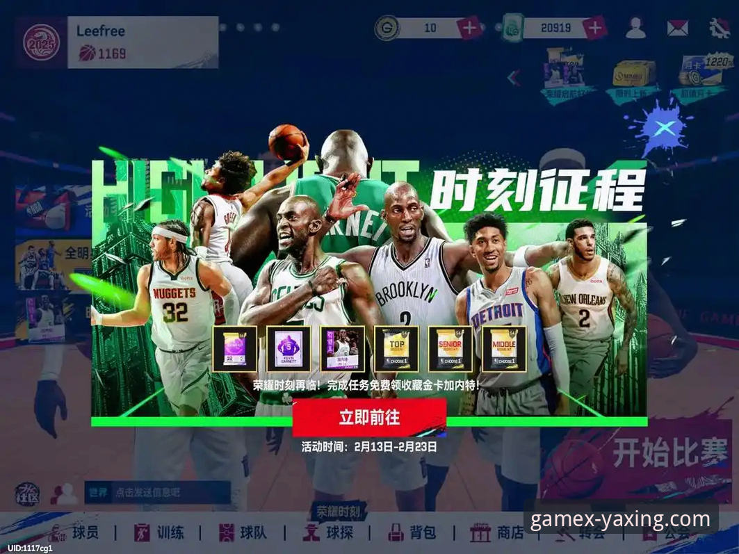资深用户分享：当篮球赛场的震撼对决遇上亚星娱乐平台的畅快体验