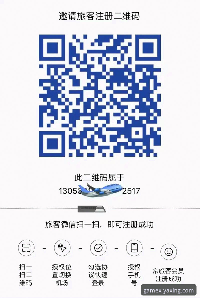 亚星游戏新会员礼遇使用指南：从注册到领取的完整攻略