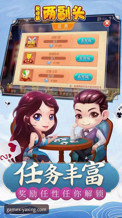 亚星娱乐平台手机注册完整指南：从下载到对局的实战技巧