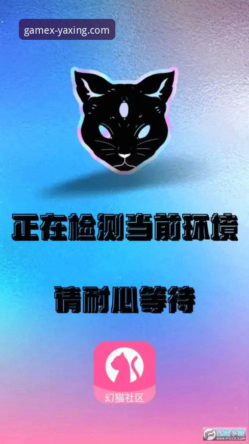 亚星娱乐平台安卓版实用指南：安全性与游戏体验深度剖析