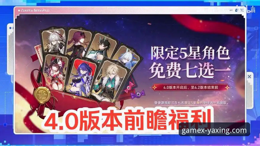 亚星游戏礼包常见问题 亚星游戏礼包常见问题深度剖析:从版本验证到福利获取的完整指南