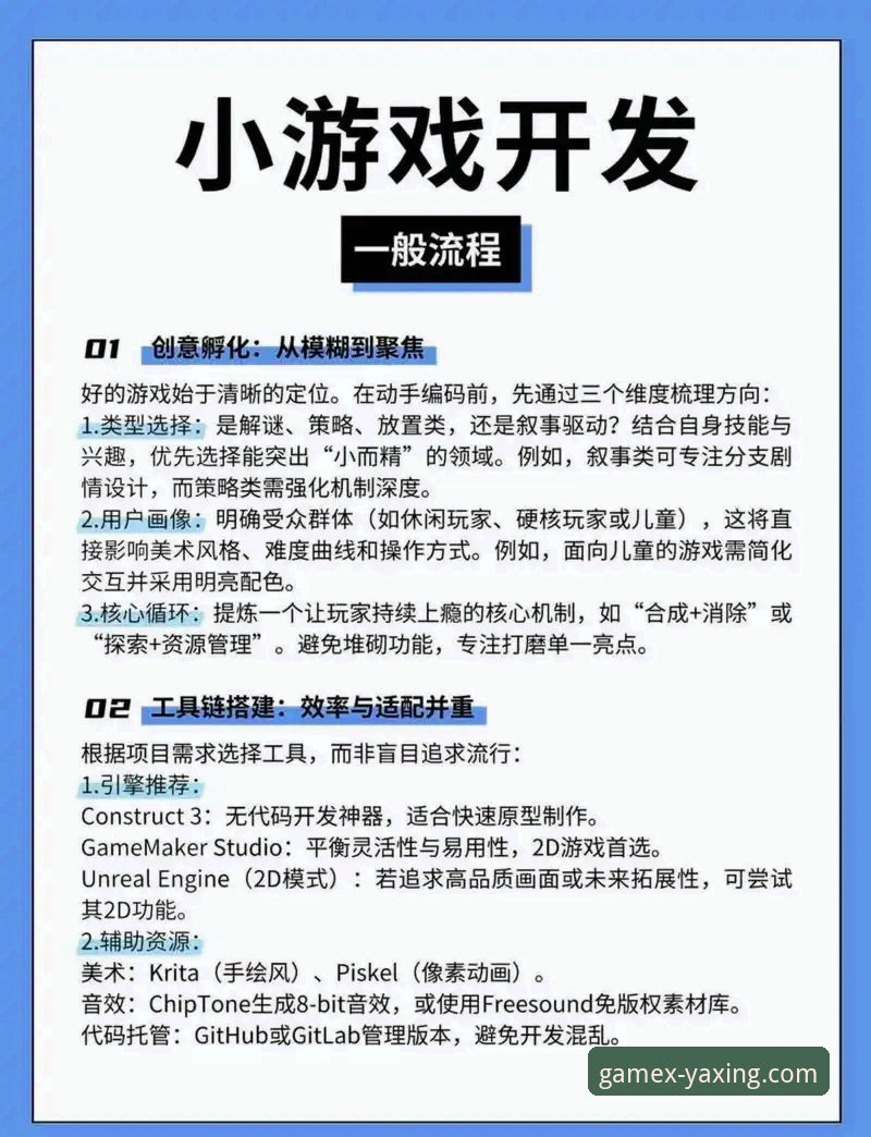 亚星游戏怎么玩官方下载 亚星娱乐平台新手必读:从官方下载到实战操作的全流程教程